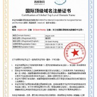 智能工业