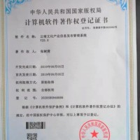 云南文化旅游