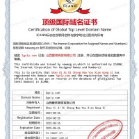 5g新旅游