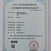 中国智能机器人