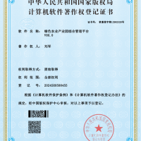 贵州绿色农业养殖