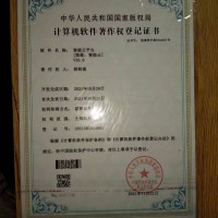 百度智能云