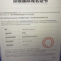采摘旅游