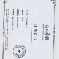 河北休闲旅游