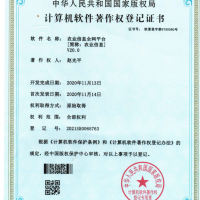 农业信息平台+版权资源