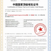 重庆生态农业云商全套资源及版权出售