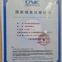 农业电商网