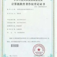 生态农业平台网
