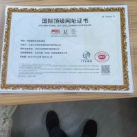 中国海南农业网
