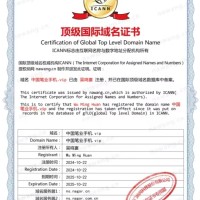 中国笔业预留10%原始干股