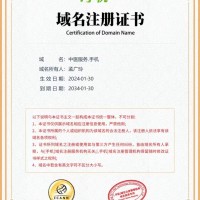 中医服务.手机及小程序资源