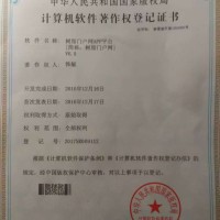 中国树脂网+版权资源保留5%股份