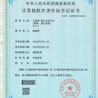 丽江奶茶+版权资源保留10%股份