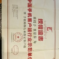 手机购物