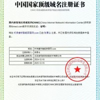 环保智能家居网