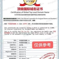中国医药健康资源出售
