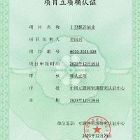 十里飘香酒业资源