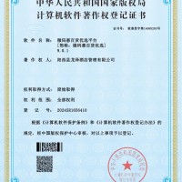 微码惠百货优选平台+版权资源