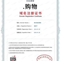 贵州村超5个后缀资源保留10%股份