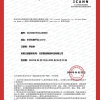 中华抖音平台中英文23个资源