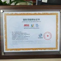 高山绿色农产品