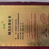 汽车服务产业网