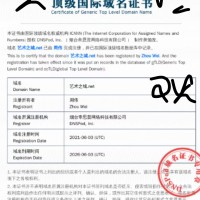 艺术之城
