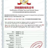 新能源产业资源