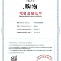 中国中粮集团. 购物
