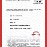 抖音官网资源出售