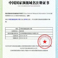 中国农副食品网资源出售