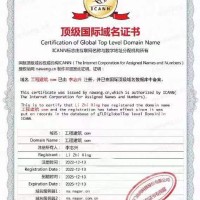 工程建筑全套资源及版权出售-