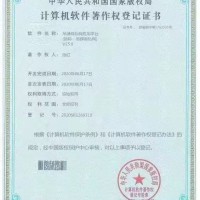 吊牌商标网--保留百分5股份
