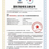 广西财东酒业商城