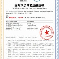 建筑装潢+版权资源保留10%股份