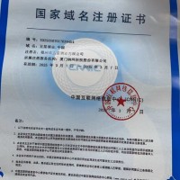 五星酒业.中国资源