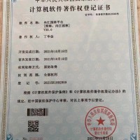 内江园林