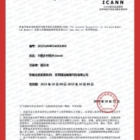 中国乡村振兴资源出售