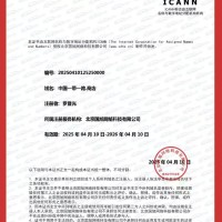 中国一带一路.商店资源