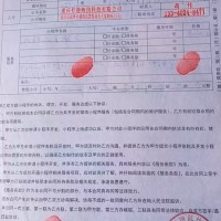 仪陇汽车服务小程资源