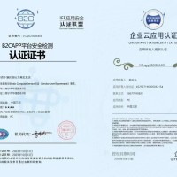 中国三农