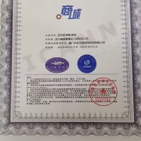 四川区块链+版权资源